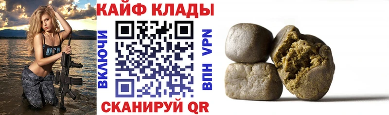 Наркота Туапсе Гашиш  Alpha-PVP  АМФ  Мефедрон  Каннабис  КОКАИН 