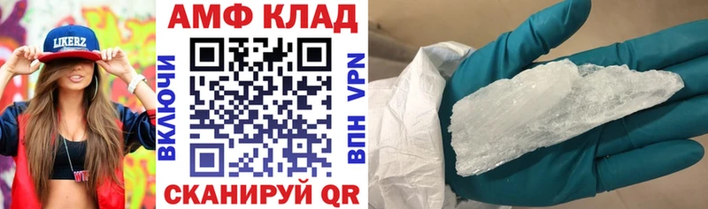 закладки  Туапсе  Amphetamine 97% 
