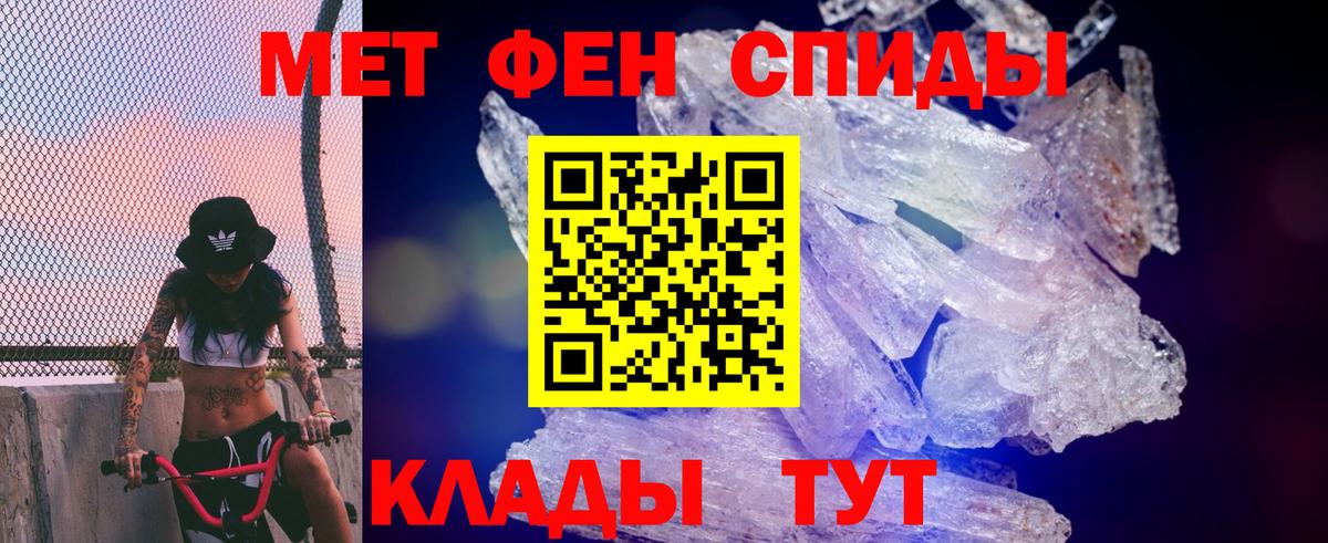 Туапсе  АМФ  MEGA вход  Amphetamine  Amphetamine 98%  Вход с VPN 