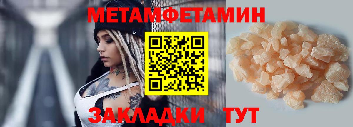 АМФ VHQ Туапсе