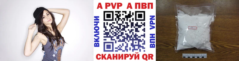 KRAKEN ONION купить закладку Туапсе А ПВП Crystall