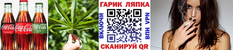 Печенье с ТГК конопля  MEGA ONION  Туапсе 