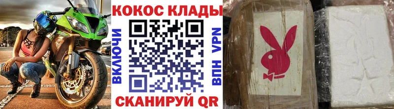 КОКАИН Колумбийский  цены наркотик  Туапсе 