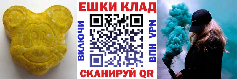 Ecstasy louis Vuitton  Туапсе 