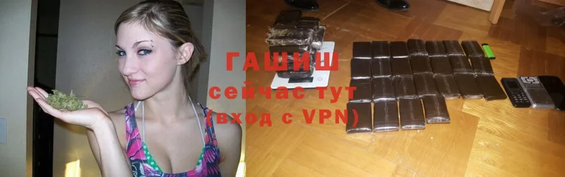 Гашиш Premium  mega онион  Туапсе 