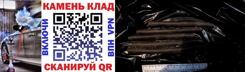 ГАШ ice o lator  ссылка на мегу вход  Туапсе 