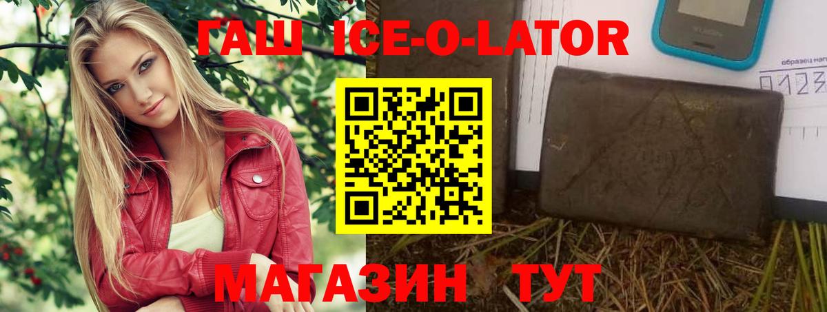 Туапсе  Гашиш индика сатива  купить наркотики цена  Вход с VPN  Гашиш 