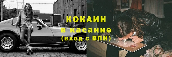 бутират Липки