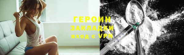 бутират Липки