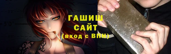 бутират Липки
