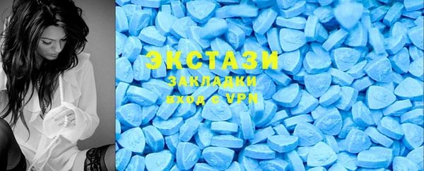 ПСИЛОЦИБИНОВЫЕ ГРИБЫ Лиски