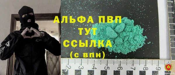бутират Липки