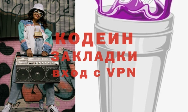 бутират Липки