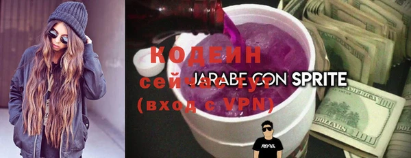 бутират Липки