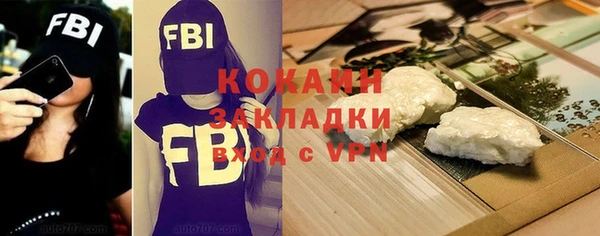 бутират Липки