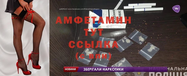 бутират Липки