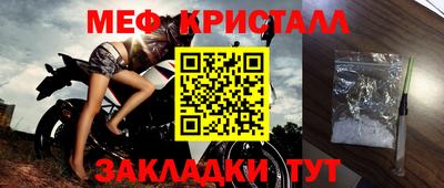первитин Конаково