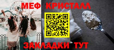 соль ск Краснознаменск