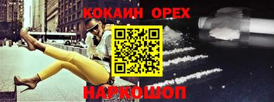 первитин Конаково
