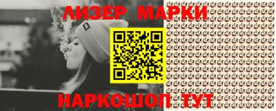 марки lsd Комсомольск-на-Амуре