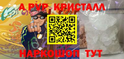 первитин Конаково