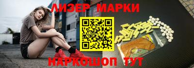 марки lsd Комсомольск-на-Амуре