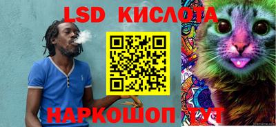 марки lsd Комсомольск-на-Амуре