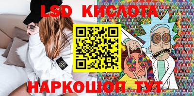 марки lsd Комсомольск-на-Амуре
