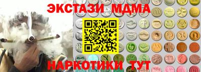 хмурый Коммунар