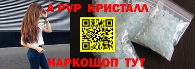 первитин Конаково