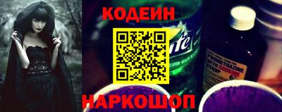 хмурый Коммунар