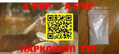 первитин Конаково