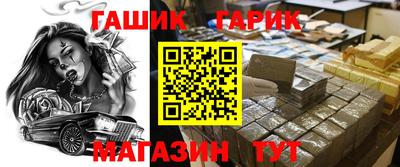 хмурый Коммунар