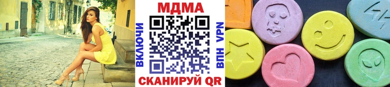 МДМА Molly  закладки  Туапсе 