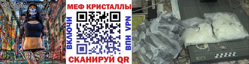 Мефедрон 4 MMC  kraken ONION  Туапсе  купить  цена 