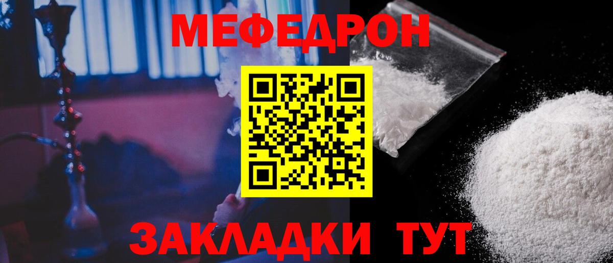 Лсд 25  Туапсе  Меф МЯУ МЯУ   КОКАИН  Alpha-PVP СОЛЬ   Меф  ГАШИШ  Вход с VPN 