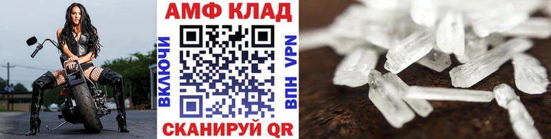 Метамфетамин витя  Туапсе 