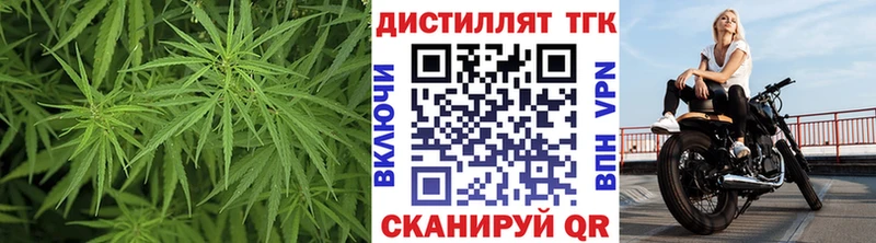Дистиллят ТГК вейп  наркошоп  Туапсе 
