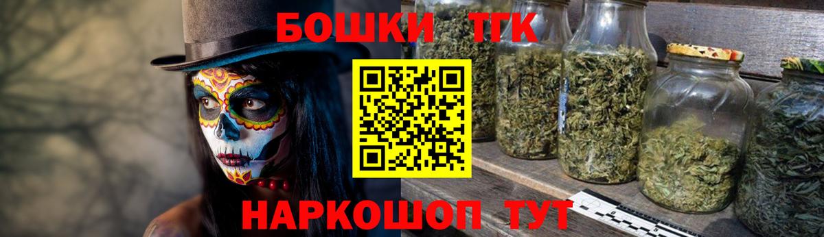 Канабис AK-47 Туапсе